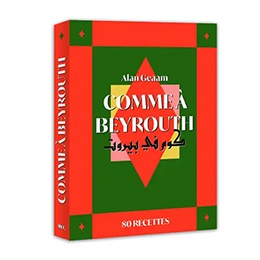 Book: Comme À Beyrouth, by Alan Geaam