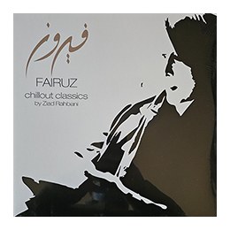 Vinyl LP 33: Fairuz Chillout Classics, by Ziad Rahbani (Double Album)