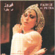 CD Fairuz: In Petra