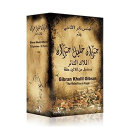 DVD: Gibran Khalil Gibran, The Rebellious Angel (PAL zone 2)