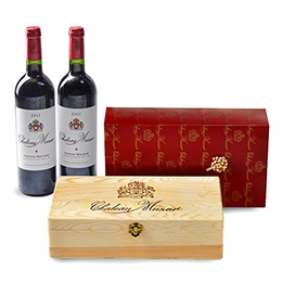 Wine: Chateau Musar, Red, Coffret Tendance, Wooden