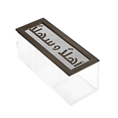 Tea Box: Ahla Wa Sahla, Wood, Aluminum, Plexiglas