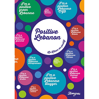 Book: Positive Lebanon, by Tania Hadjithomas Mehanna
