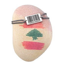 Silver Bracelet: Barcode Made in Lebanon, Engraved on Plate