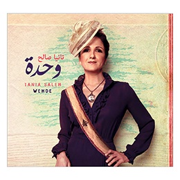 CD Tania Saleh: Wehde (Limited Edition)