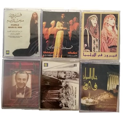 Cassettes Doubles: Fairuz, Sabah Titles