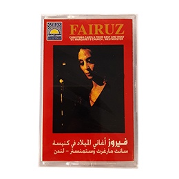 Cassette Fairuz: Christmas Carols from East and West ...