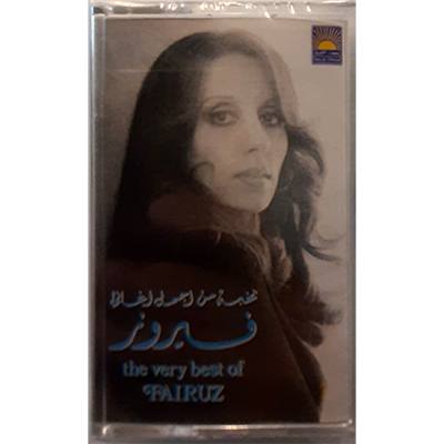 Cassette Fairuz: The Very Best of, Nakhba min Ajmal al Aghani