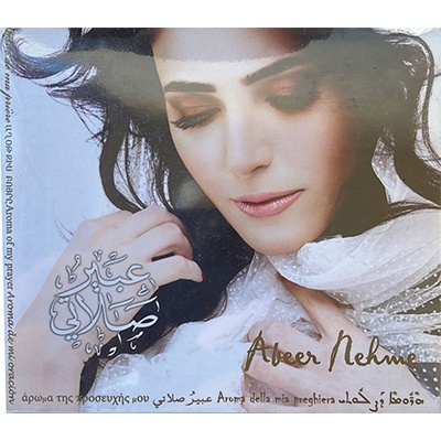 CD Abeer Nehme: Abir Salati, Aroma of My Prayers