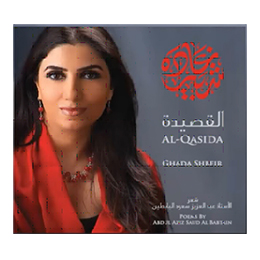 CD Ghada Shbeir: Al Qasida