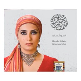 CD Ghada Shbeir: Al Muashahat