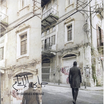 CD Georges Khabbaz: Jayi El Iyam