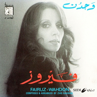 CD Fairuz: Wahdon at BuyLebanese.com