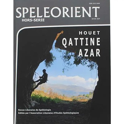 Book: Spelorient, Houet Qattine Azar, by Hala Zein - Livre