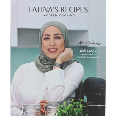 Book: Fatina's Recipes Modern Cooking, by Fatina Daher