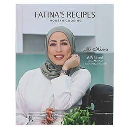 Book: Fatina's Recipes Modern Cooking, by Fatina Daher