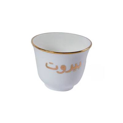  Chaffe Coffee Cups, Beirut, Gold Calligraphy