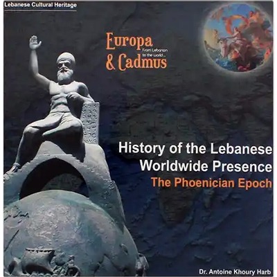 Book: History of the Lebanese Worldwide Presence The Phoenician Epoch (Europa and Cadmus), by A Harb