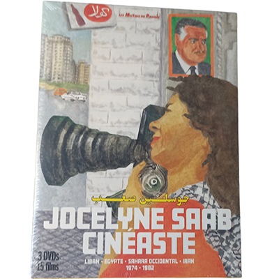 DVD Box: Documentaries, by Jocelyne Saab