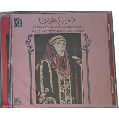 CD Fairuz: In Concert at the Olympia-Paris at BuyLebanese.com
