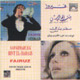 CD Fairuz: Safar Barlik - Bent Al Haress