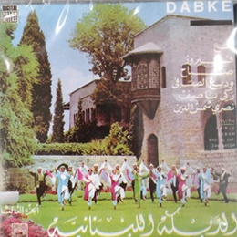 CD Fairuz-Sabah-Wadi Al Safi: Dabke Vol. 3