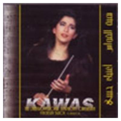 CD Hiba Al Kawas: Oughannika Habibi