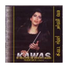 CD Hiba Al Kawas: Oughannika Habibi