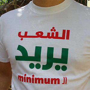 T-shirt (Al Sha3b Yourid el Minimum?) size L