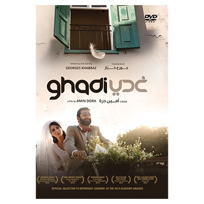 DVD Movie: Ghadi by Amin Dora