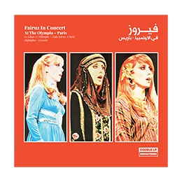 Vinyl LP 33: Fairuz In Concert At The Olympia (Dbl