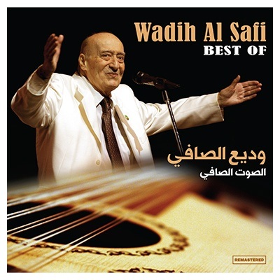 Vinyl LP 33: Wadih Al Safi Best of (Al Sawt ...)  