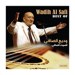 Vinyl LP 33: Wadih Al Safi Best of (Al Sawt ...)  