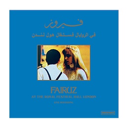 Vinyl LP 33: Fairuz At the Royal Festival Hall London
