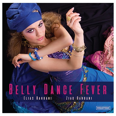 Vinyl LP: Ziad Rahbani, Elias Rahbani, Belly Dance Fever